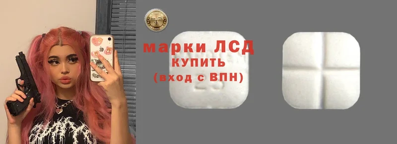 наркотики  Кирсанов  Лсд 25 экстази ecstasy 