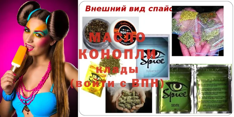 Дистиллят ТГК Wax  OMG маркетплейс  Кирсанов 